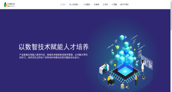 百碟教育平台