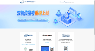 iTEST智能测评云平台